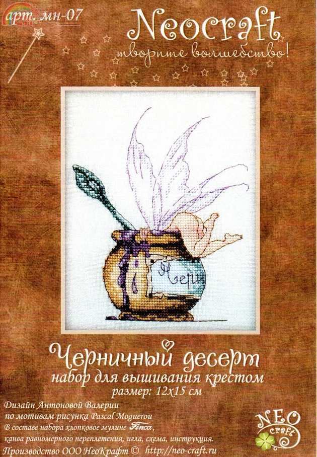 Аппарат для изготовления блоков своими руками 72