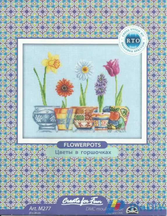 rto m277 - flowerpots