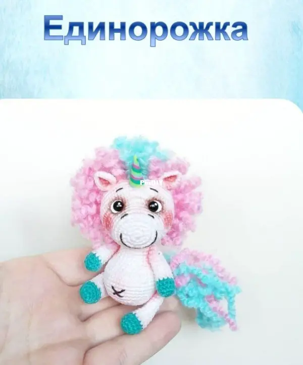 Milla Ludmila Toys - Minina Lyudmila - Unicorn - Russian-Knitting and ...