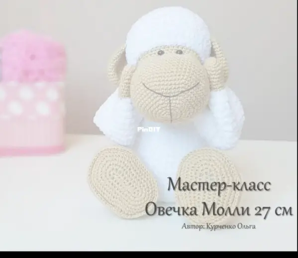 Crochet Wonders Design Olga Kurchenko Sheep Molly Russian