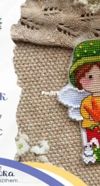 My Embroidery - Made for You Stitch - Elf With Carrots by Alina Ignatieva / Ignatyeva