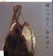 Hanaoka Hitomi - brown line bag patchwork