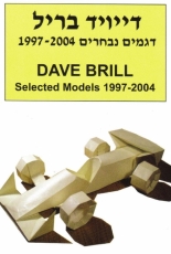 Dave Brill Selected Models 1997-2004