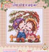 10moo S73-241 - I Am Your Tree