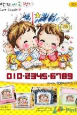 Soda SO-496 A Cute Couple XSD and PCS