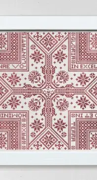 Modern Folk Embroidery - MFB012 - Gloria - A Christmas Star