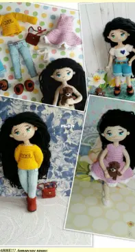 Mitryukhina Evgeniya Ronaldovna - Evgeniya Ronaldovna - Митрюхина Евгения - Dolls and clothes - Кукла с одеждой - Russian