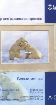 Charivna Mit A-087 Polar bears