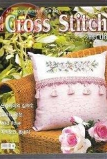 All About Cross Stitch Art (Yeidam) - August , 2005 / Korean