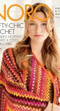 Noro Knitting Magaine #20 Spring - Summer 2022