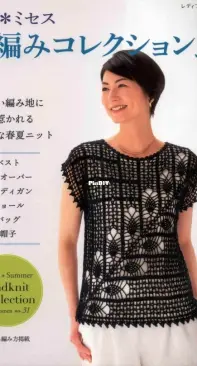 Lady Boutique Series - Issue 8222 - 2022 - Japanese