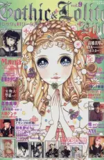 Gothic and Lolita Bible Vol.9 - Japanese