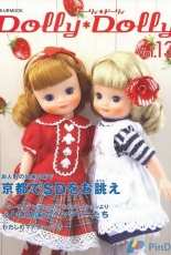 Dolly Dolly Vol.13 - Japanese