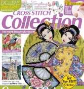 Cross Stitch Collection Issue 232 February 2014