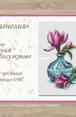 Art Stitch - Magnolia by Evgenia / Evgeniya Poluektova