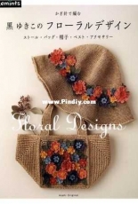 Asahi Original - Floral Designs - Japanese