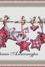 Festive Ribbon by Alexandra Zamorina / Александра Заморина