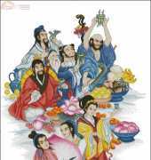 PINN LE-57-H Eight Immortals