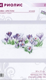 Riolis - Crocuses under the Snow - Крокусы под снегом