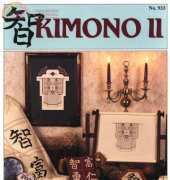 Donna Gallagher Creative Needlearts 933 - Kimono II