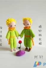 AxuanDai - Little Prince - Chinese