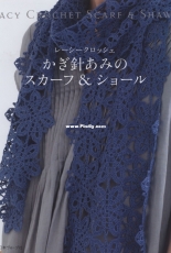 Nihon Vogue - NV 70465 - Lacy Crochet Scarf and Shawl - 2018 - Japanese