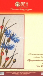 Oven / OBEH / Aries (Овен) 807 A walk in the cornflower field xsd