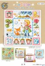 SODA SO-3224 - The Little Prince