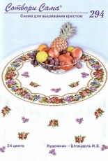 Riolis 294 Fabulous Flowers Napkin XSD