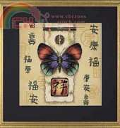 Dimensions 35034 Oriental butterfly