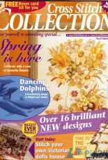 Cross Stitch Collection Issue 63 March 2001