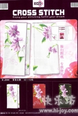 KCO Cross Stitch 9-J044