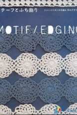 Motif Edging - Japanese