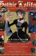 Gothic and  Lolita Bible Vol.1 - Japanese