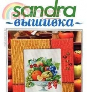 Sandra Magazine  No. 9 (56)  2012  (Russian)