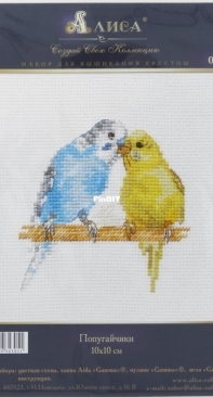 Alisa 0-176 Parrots