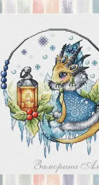 Dragon Snow Maiden by Alexandra Zamorina XSD