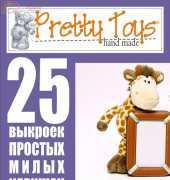 Pretty Toys hand made-N°21 /Russian