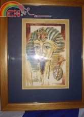 Lanarte 34740 Pharaoh Tutankhamun