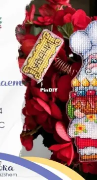My Embroidery - Made for You Stitch - Santa Wants Luck by Alina Ignatieva / Ignatyeva