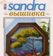 Sandra Magazine  No. 7 (30)  2010  (Russian)