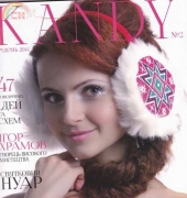 Kandy-N°2-2014 /Ukrainian Embroidery Magazine/no ads