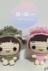 Ah Li De Lai Siu Lok - Little Sheep Cosplay - Chinese - Free