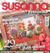 Susanna рукоделие Needlework No.2 2015 Russian