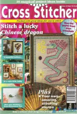 Cross Stitcher UK Issue 10 September 1993