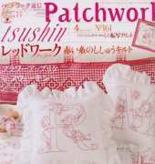 Patchwork tsushin April 2011 N°161