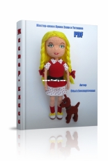 Olga Bespartochnaya - Doll Ellie and Totoshka - Russian - Free