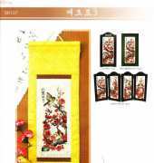Cross Design S6107