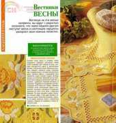 Hardanger Tablerunner-from Unknow Russian Magazine