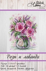 Stitch Home - Roses and Lavender by Anastasia Shvetsova
